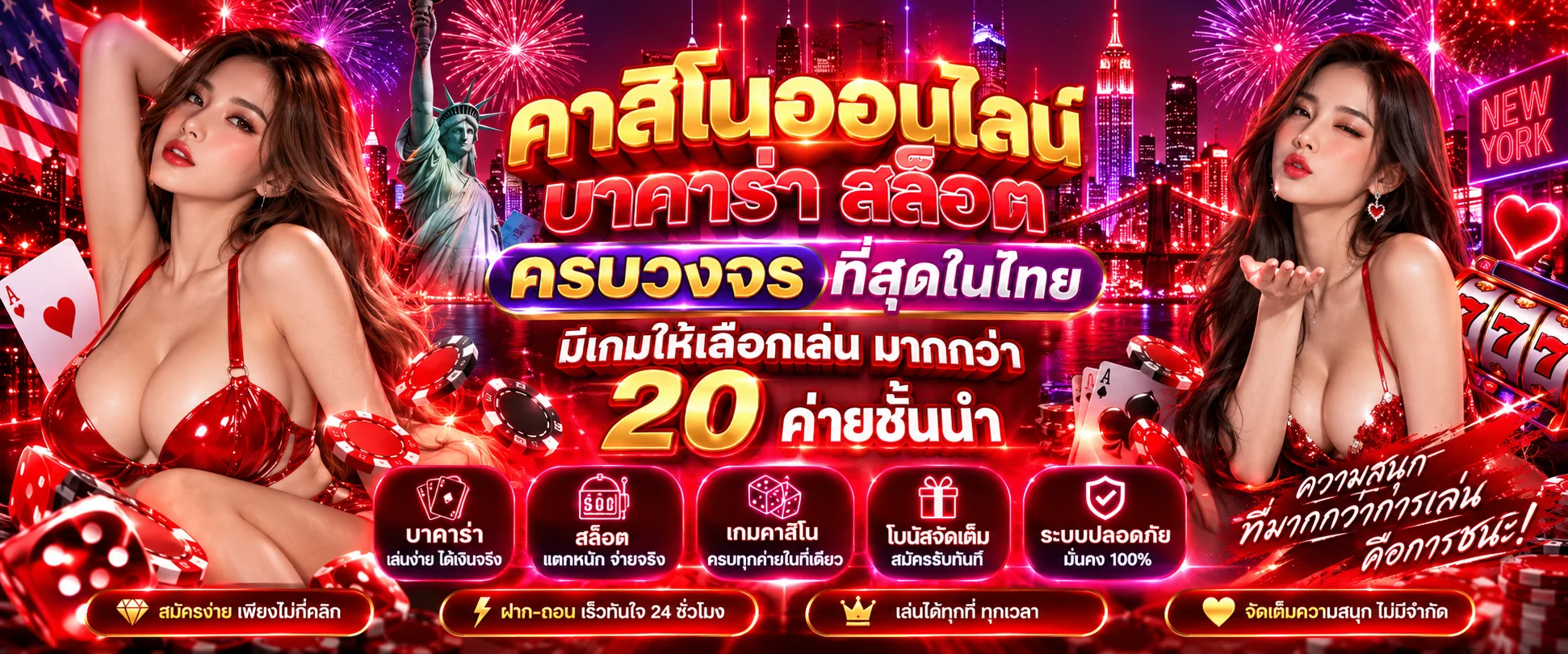 โปรโมชั่น asiabet789
